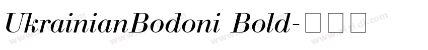 UkrainianBodoni Bold字体转换